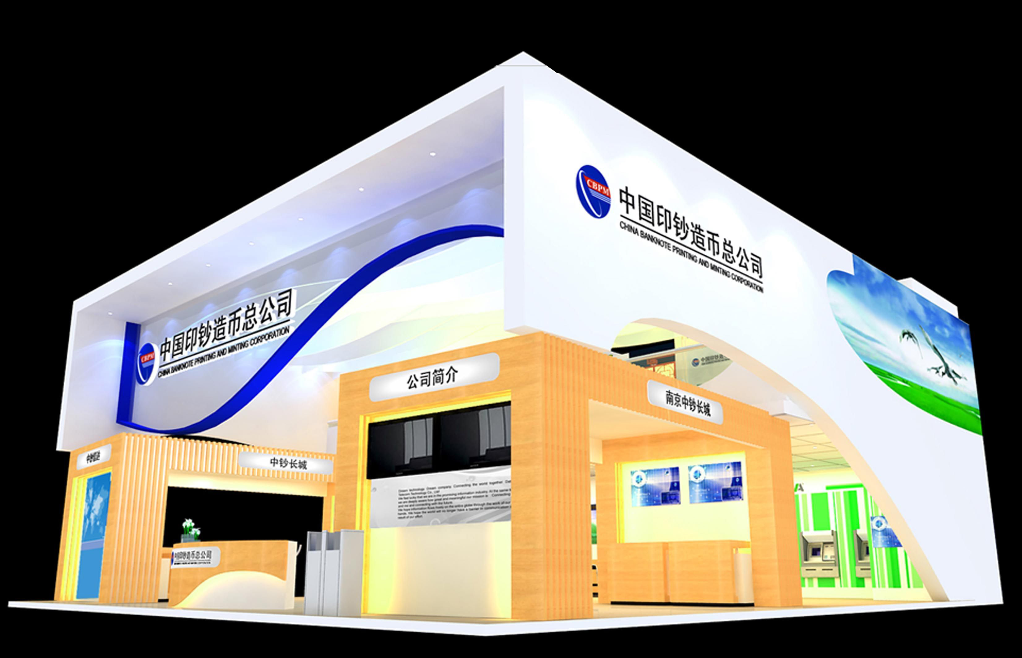 酒店用品展搭建 酒店用品展搭建