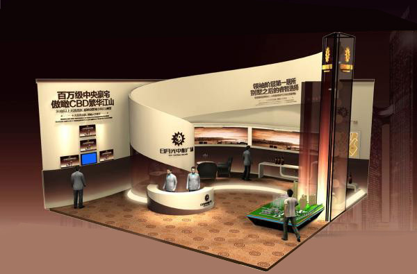 展覽設(shè)計 展覽設(shè)計